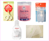 新生児の赤ちゃんを迎えるために必要な衛生用品☆「赤ちゃんお世話セット」