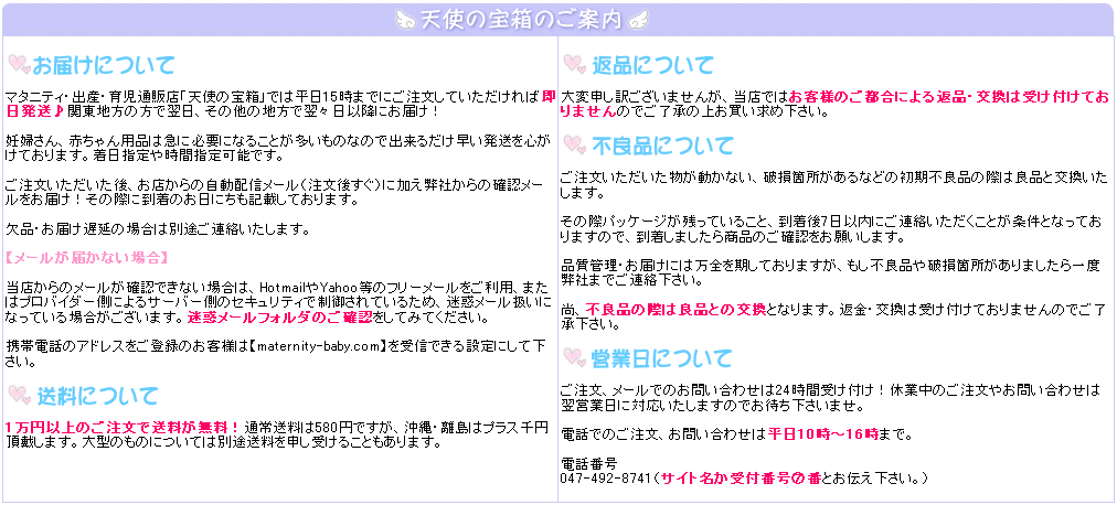 産後 濡れ ない いつまで